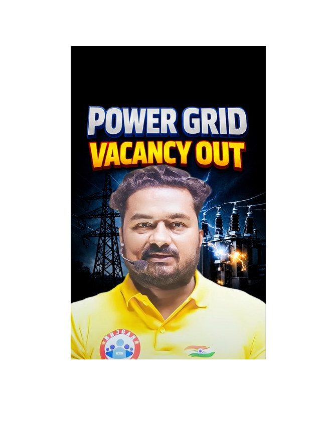 Power Grid Recruitment Short Notice Out