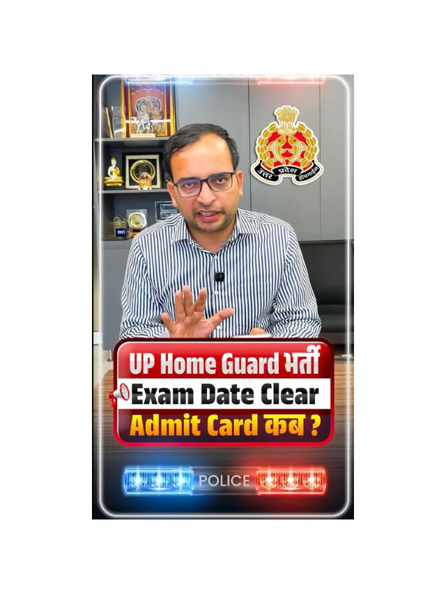 UP Home Guard Exam City Intimation Released – Check Your City Now!