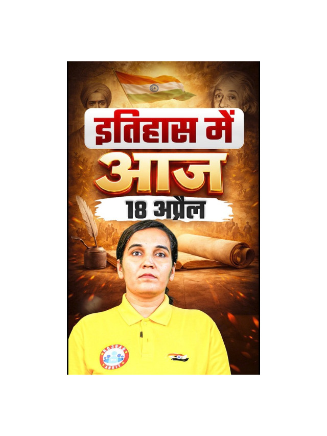 Today’s History: Important Facts & Events You Can’t Miss