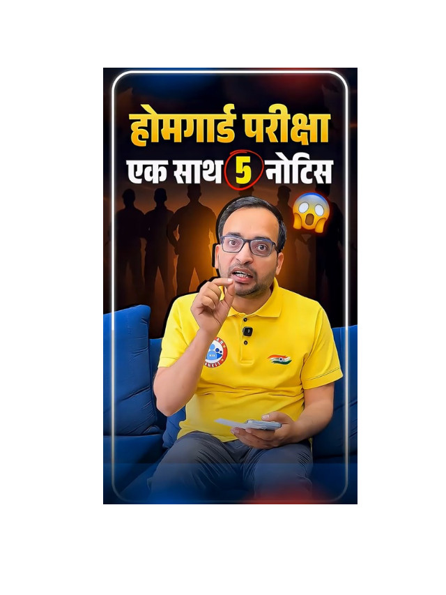 5 Important Updates on UP Home Guard You Can’t Miss