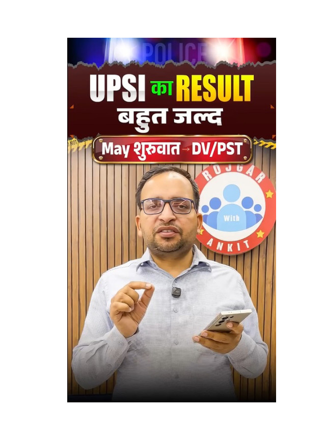 UP SI Next Step: DV & PST in May