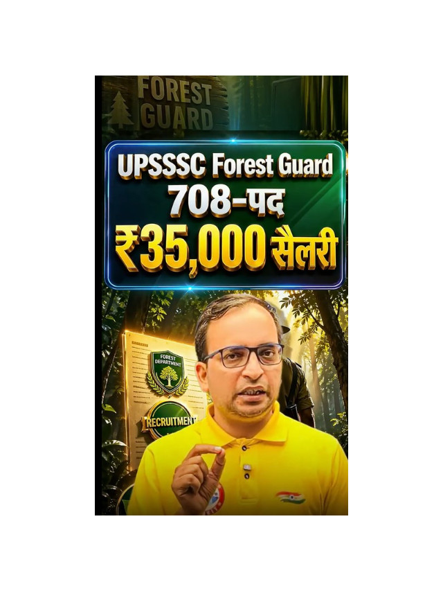 UPSSSC Forest Guard Recruitment 2026: Big Update Out