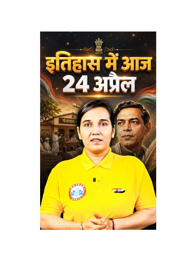 24 April 1973: The Day India’s Constitution Got Its ‘Basic Structure’ Shield