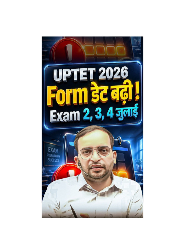 UPTET 2026 Last Date Extended – Apply Now Before New Deadline!
