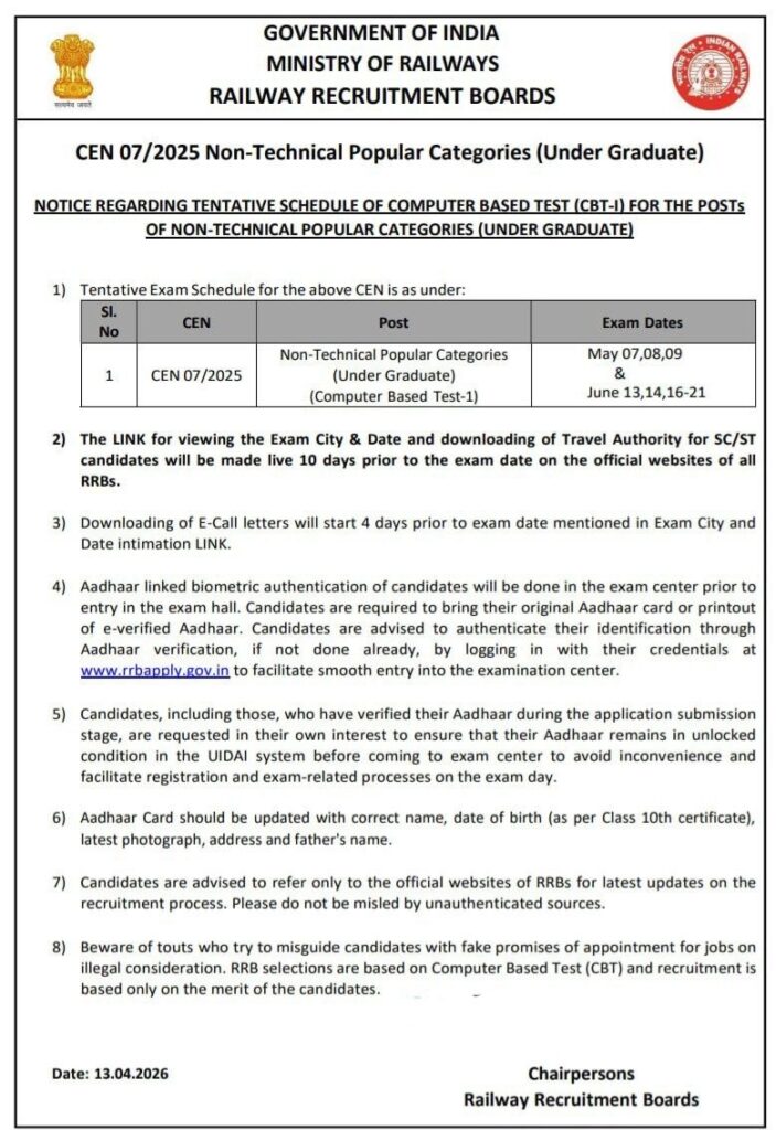 Rrb Ntpc Ug Exam Date 2026 Out, Check Now !! 3 Rrb