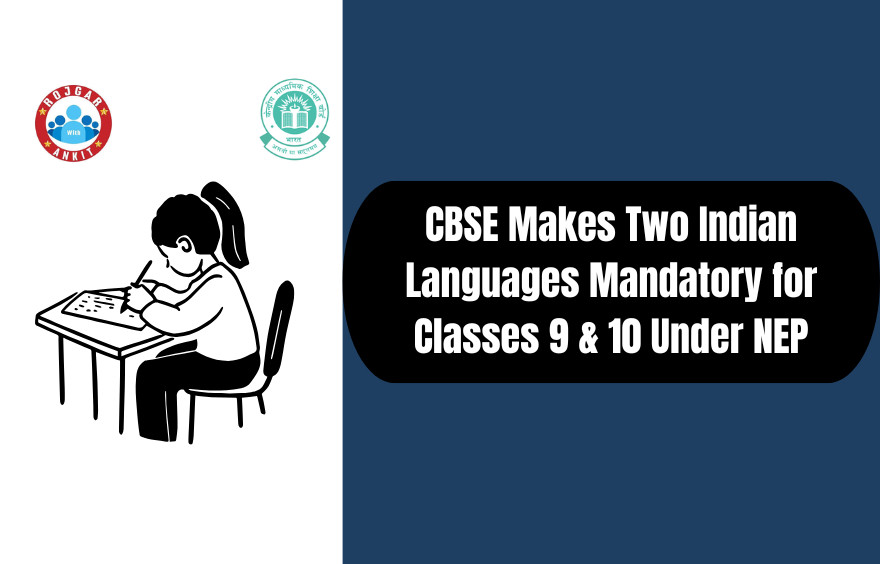 Cbse
