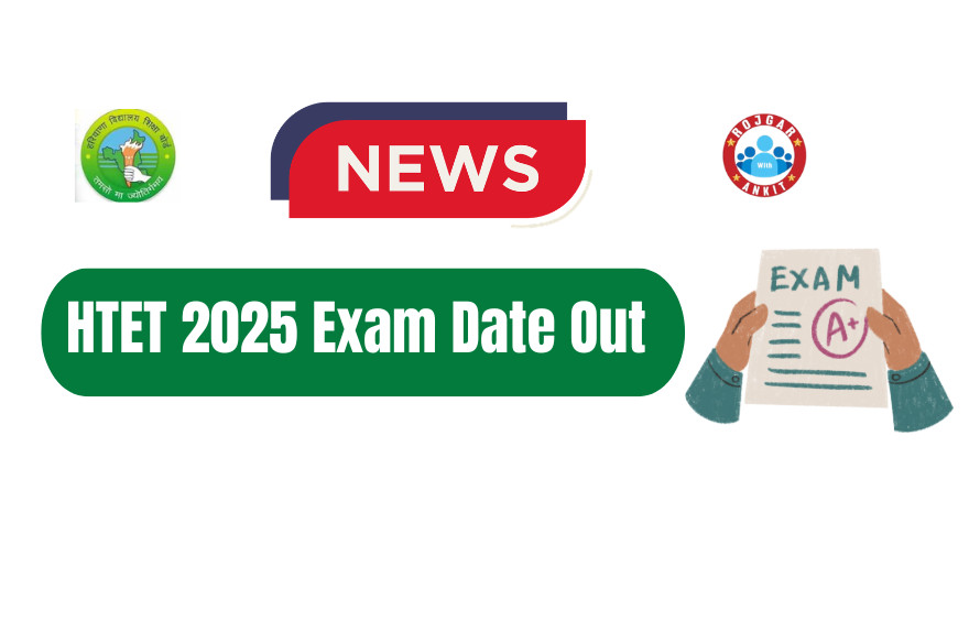 Htet 2025 Exam Date Out : Check Schedule Here !! 1 Htet