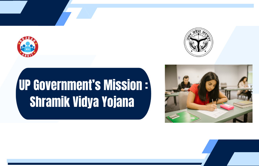 Up Government’s Mission 2026: Shramik Vidya Yojana 1 Up