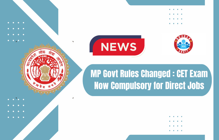 Mp Govt. Rules Changed : Cet Exam Now Compulsory For Direct Jobs 1 Mp