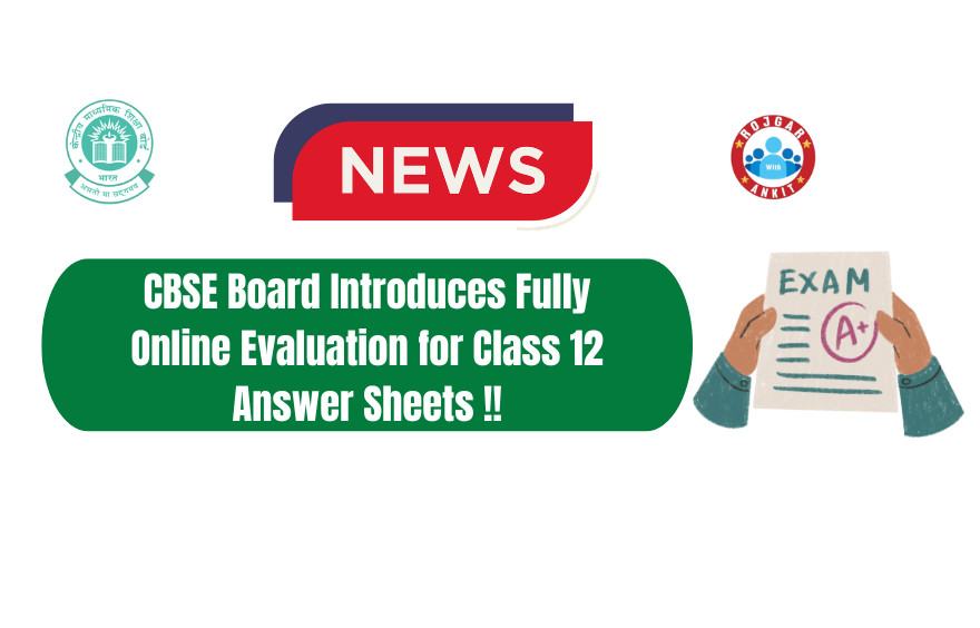 Cbse