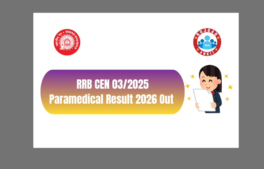 Rrb