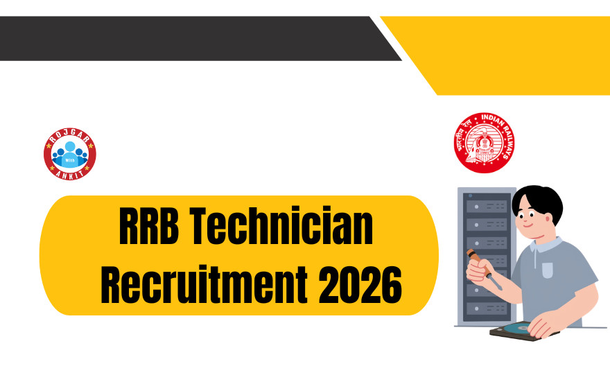 Rrb