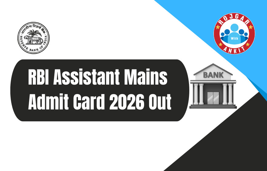 Rbi Assistant Mains Admit Card Out : Download Hall Ticket Now !! 1 Rbi