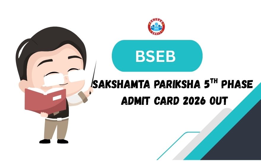 Bseb Sakshamta Pariksha 5Th Phase Admit Card 2026 Out 1 Bseb Sakshamta Pariksha