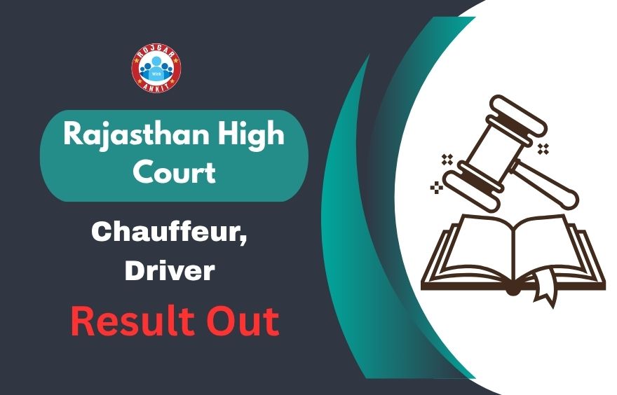 Rajasthan High Court