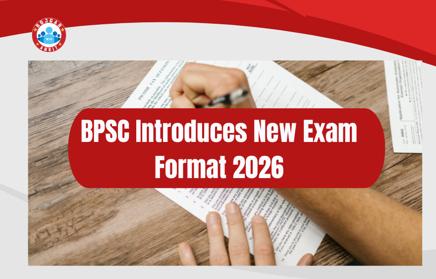 BPSC