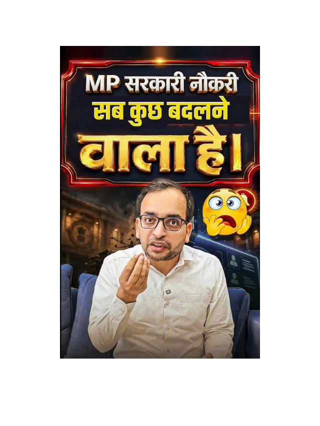 MP Government Brings New Recruitment Rules