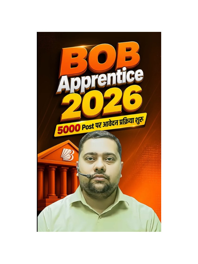 Bank of Baroda Apprentice Vacancy Announced