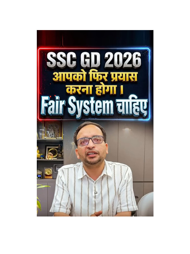 Steps Needed for a Fair SSC GD Selection System