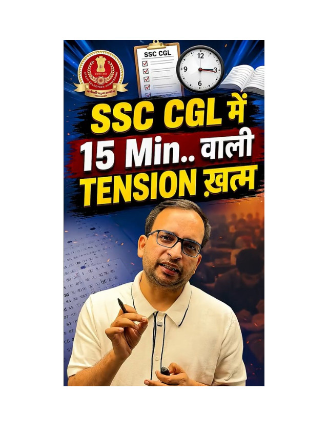 RWA’s Strategy for SSC CGL Section Timing