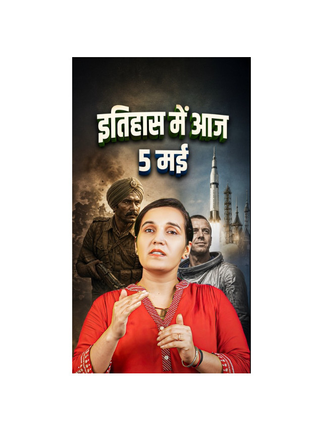 From Struggle to Success: Hoshiyar Singh Dahiya’s Story