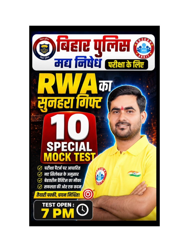 Boost Your Preparation with RWA’s 10 Special Mocks