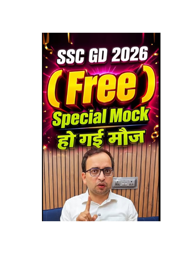 RWA Special Mocks: Crack SSC GD with Confidence
