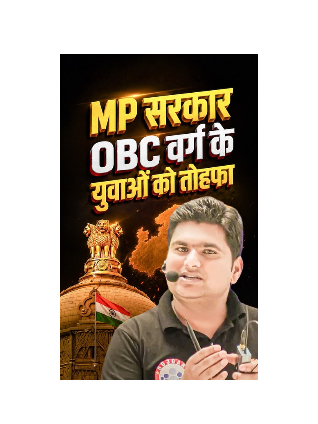 Shaurya Sankalp Yojana: MP Govt’s Big Step for Youth