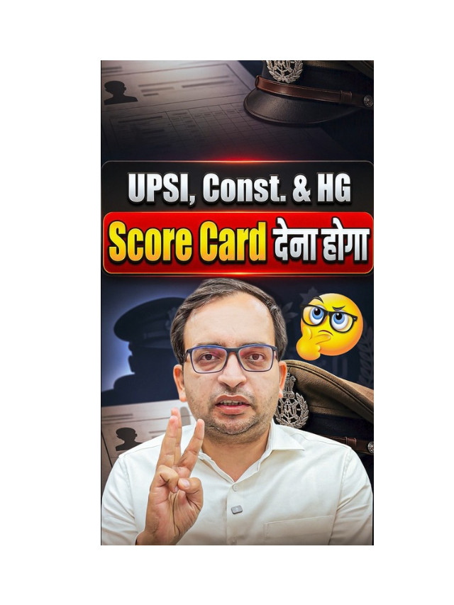 UPSI, Home Guard & Constable Score Card Update