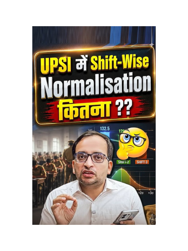 UP SI Exam: Which Shift Got More Normalisation?