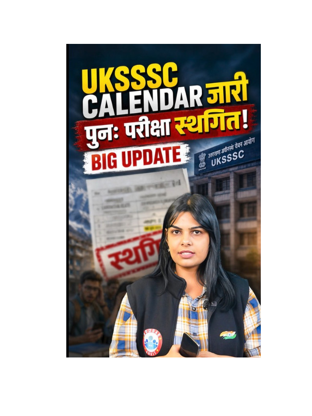 Uttarakhand Lekhpal Patwari Exam Delay Update