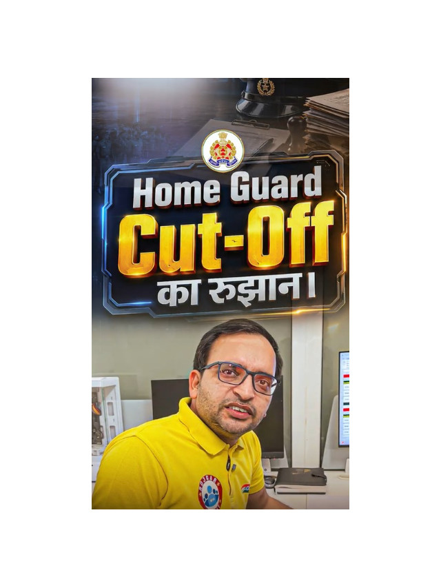 UP Home Guard Cut Off 2026: Ankit Sir’s Views