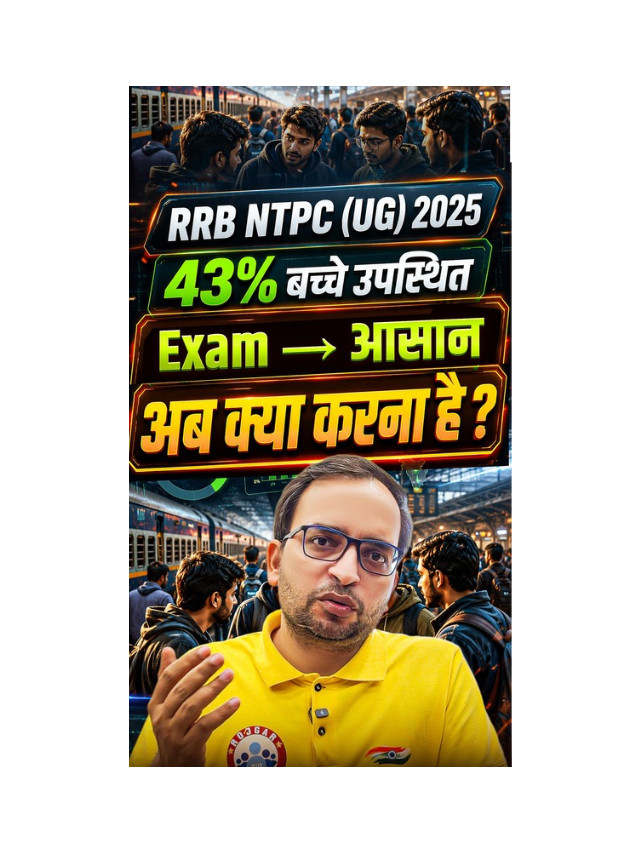 RRB NTPC UG Exam Over: Next Step By Ankit Sir