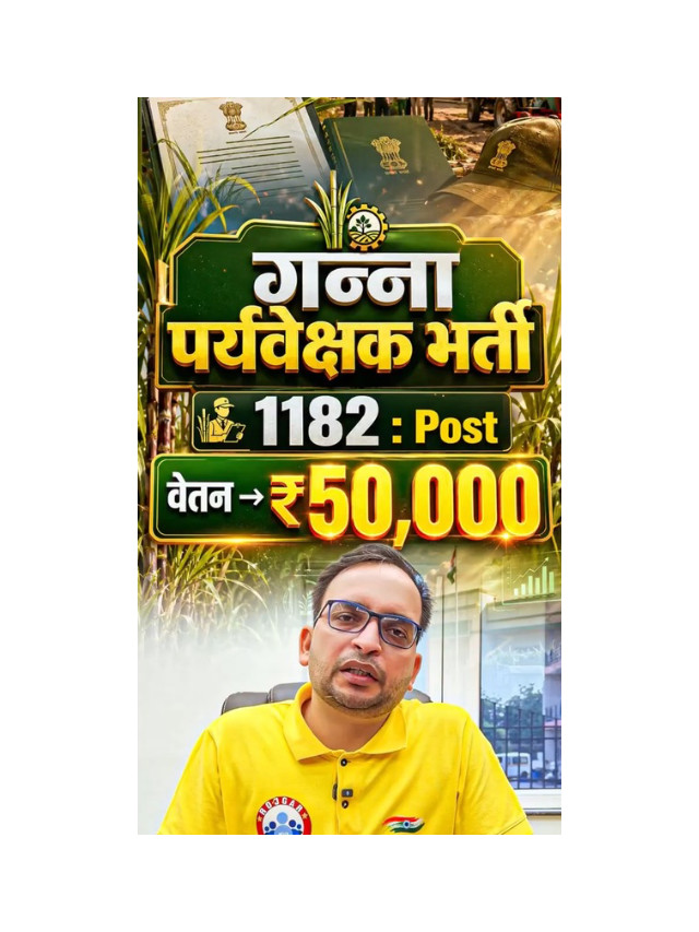 UPSSSC Sugarcane Supervisor Vacancy 2026 Out