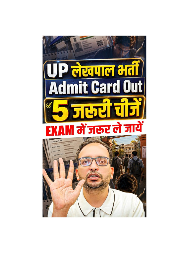 UPSSSC Lekhpal Admit Card Released