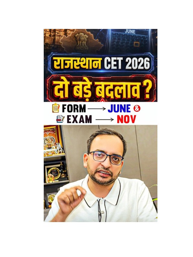 2 Major Announcements for Rajasthan CET Aspirants
