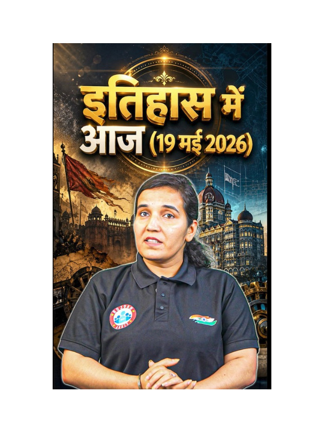 Nana Sahib: Hero of the 1857 Revolt