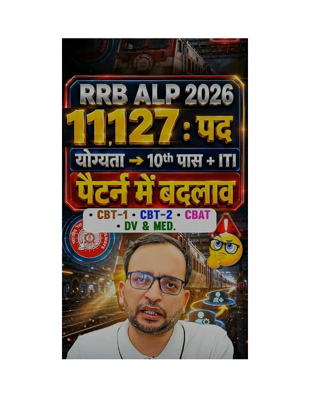 RRB ALP 2026 Pattern Changes Full Analysis by Ankit Sir