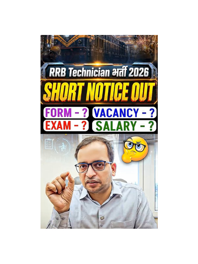 Big Update: RRB Technician Short Notice Out
