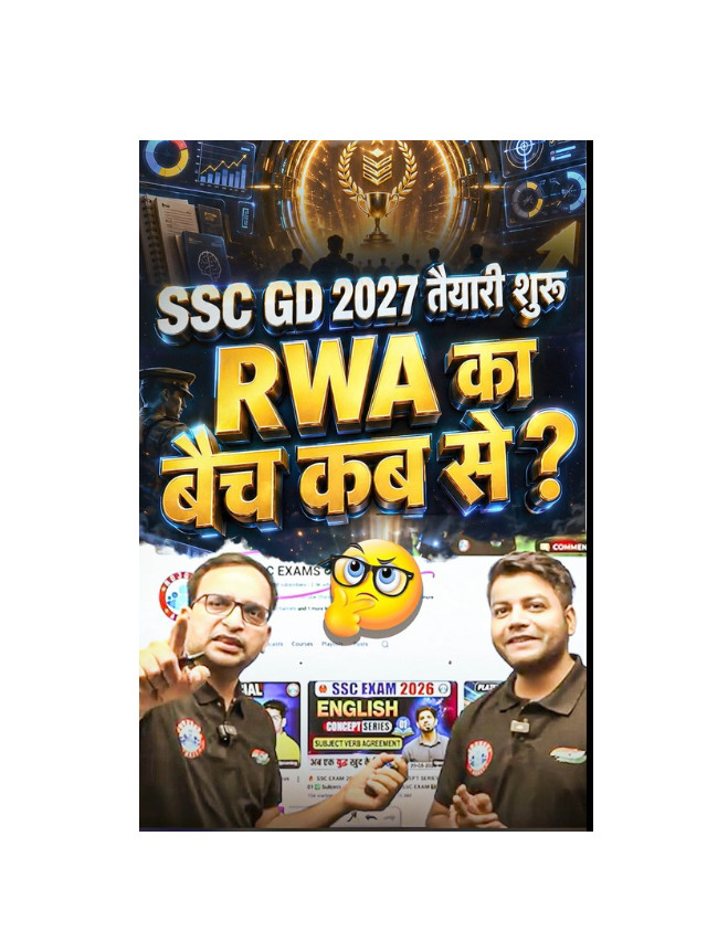 SSC GD Preparation Strategy with RWA