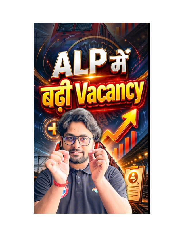 RRB ALP 2025 Vacancies Increased Big Update