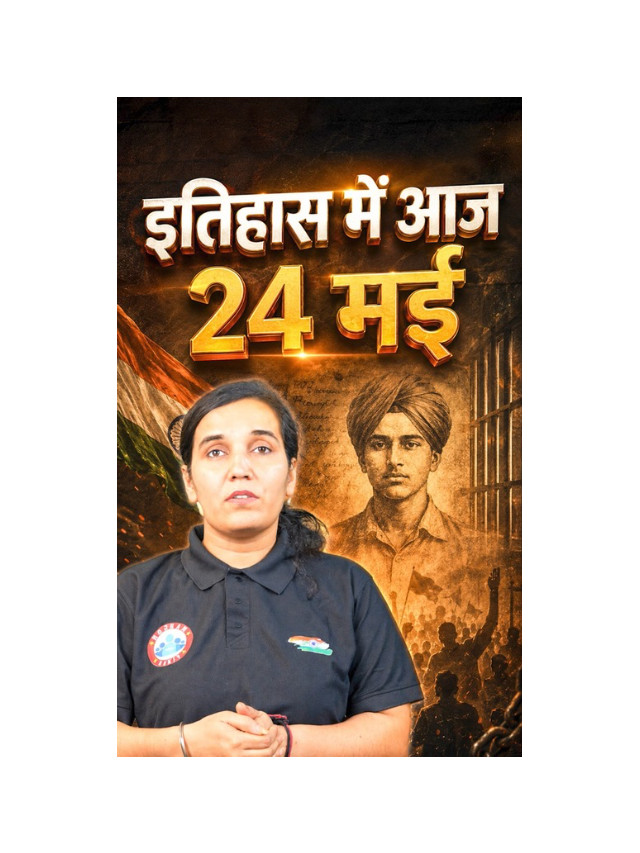 Kartar Singh: A Brave Freedom Fighter