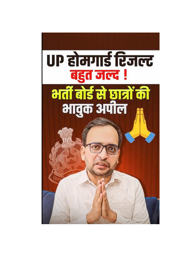 Candidates Waiting for UP Home Guard Result
