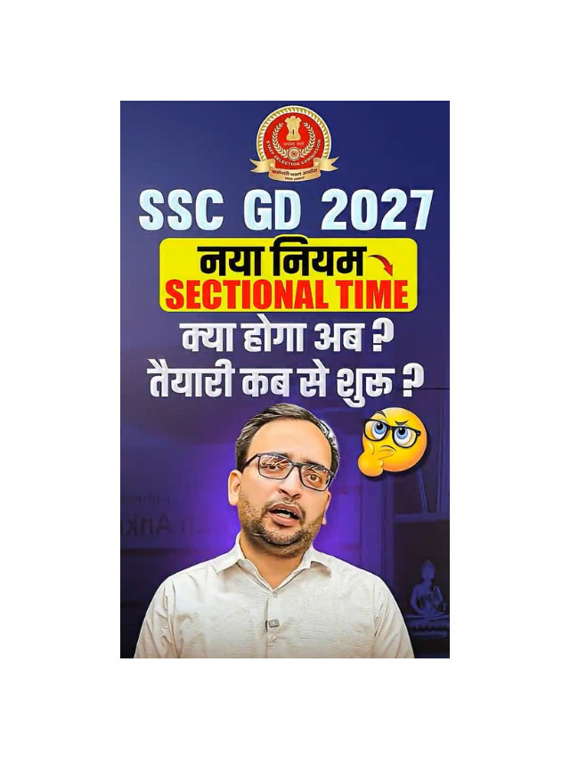 Candidates Waiting for UP Home Guard Result