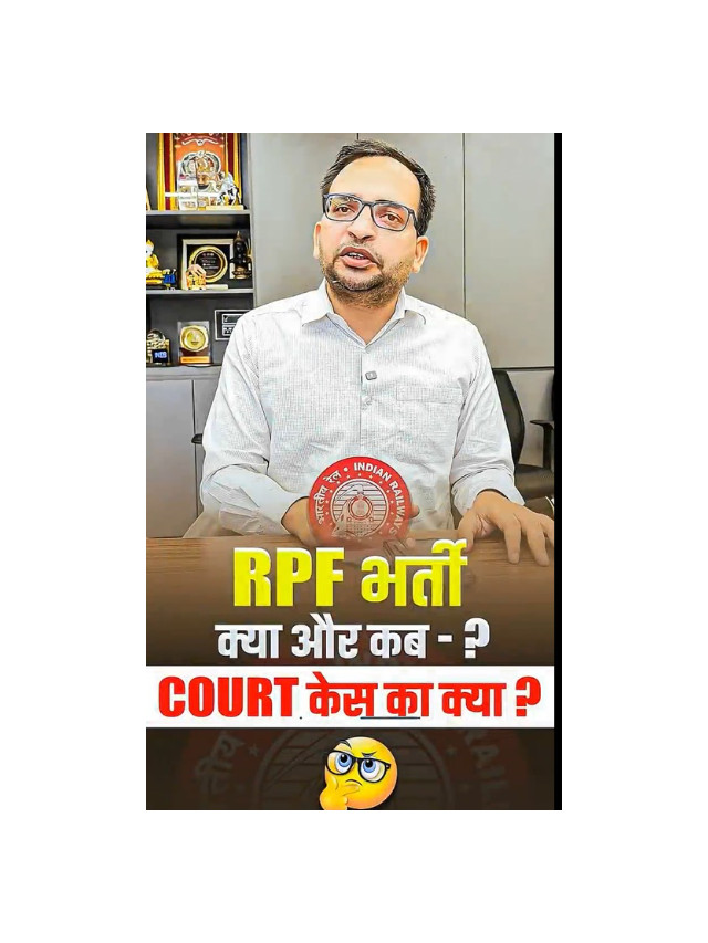 RPF Bharti 2026 Latest Update by Ankit Bhati