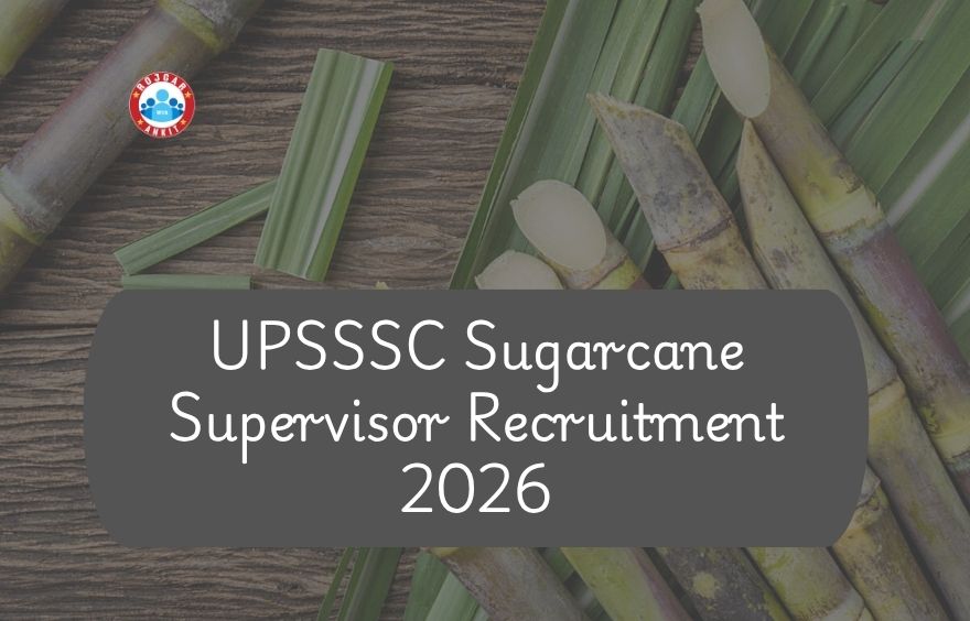 Upsssc