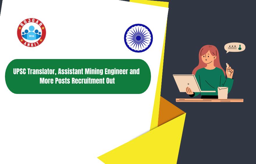 Upsc