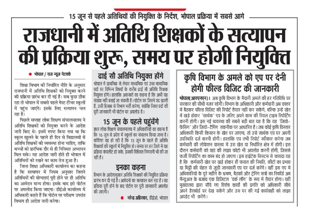 Delhi