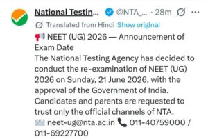 Nta Neet Re-Exam Date 