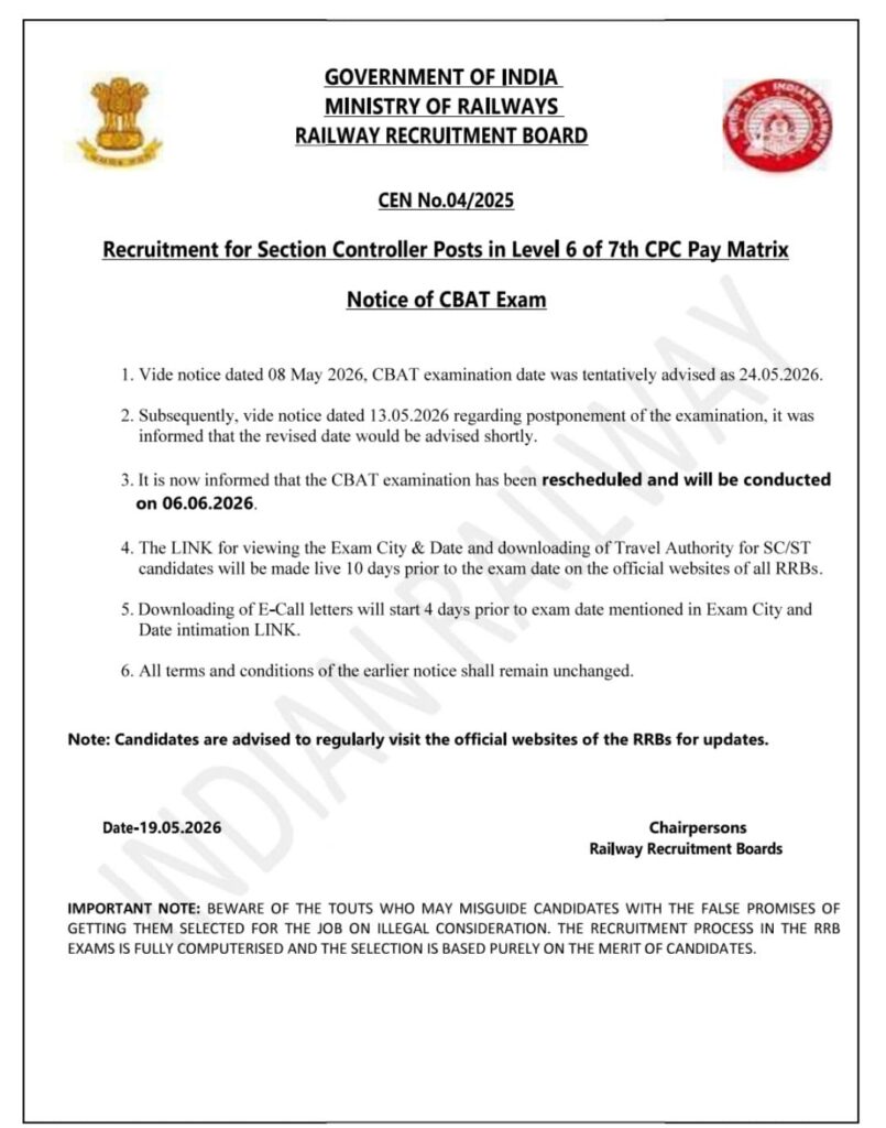 Rrb Section Controller Cbat New Exam Date 2026 : Know Exam Date !! 3 Rrb